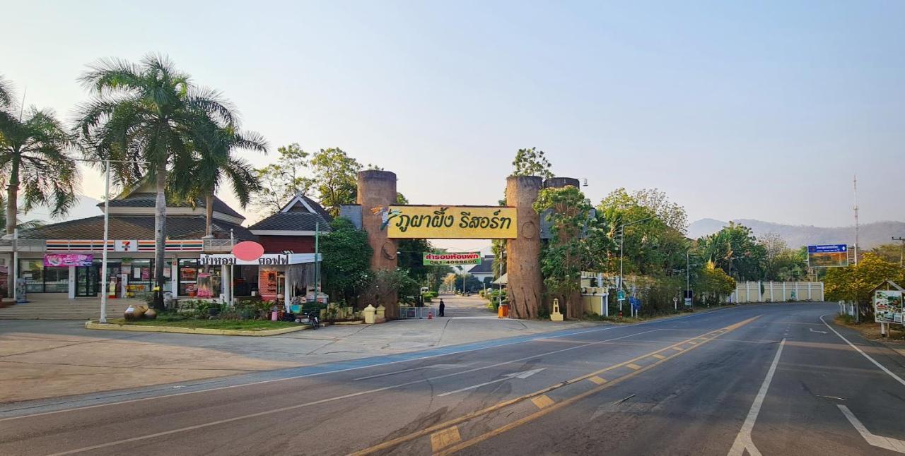Phu Pha Phung Resort Suan Phueng Zewnętrze zdjęcie