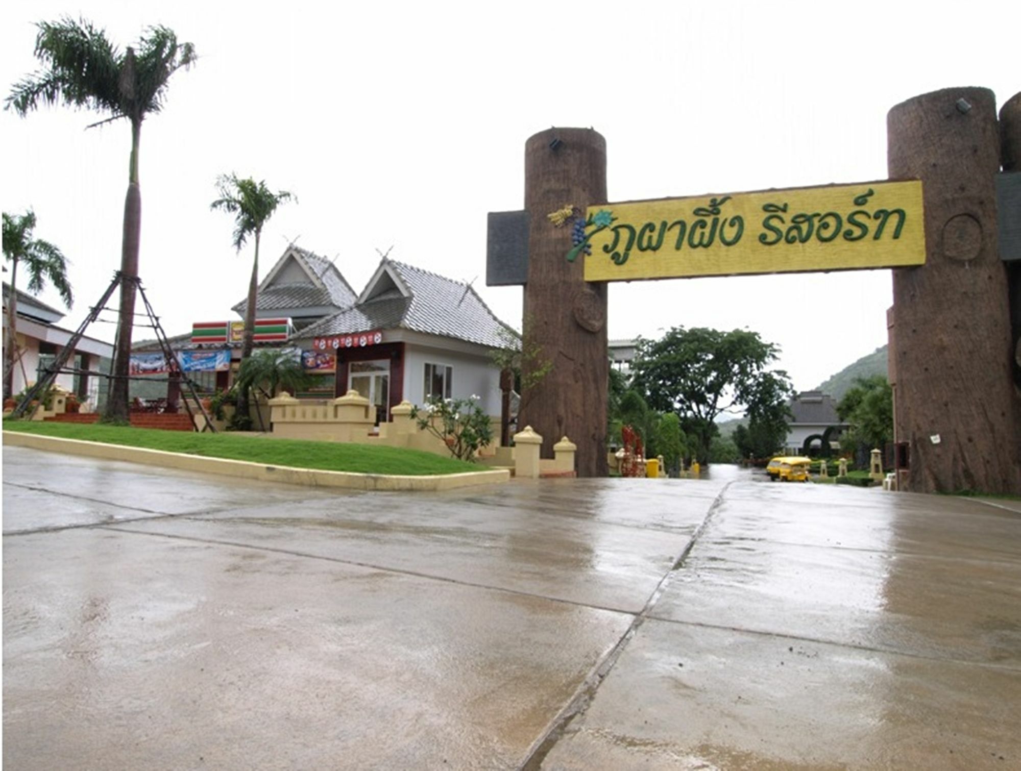 Phu Pha Phung Resort Suan Phueng Zewnętrze zdjęcie